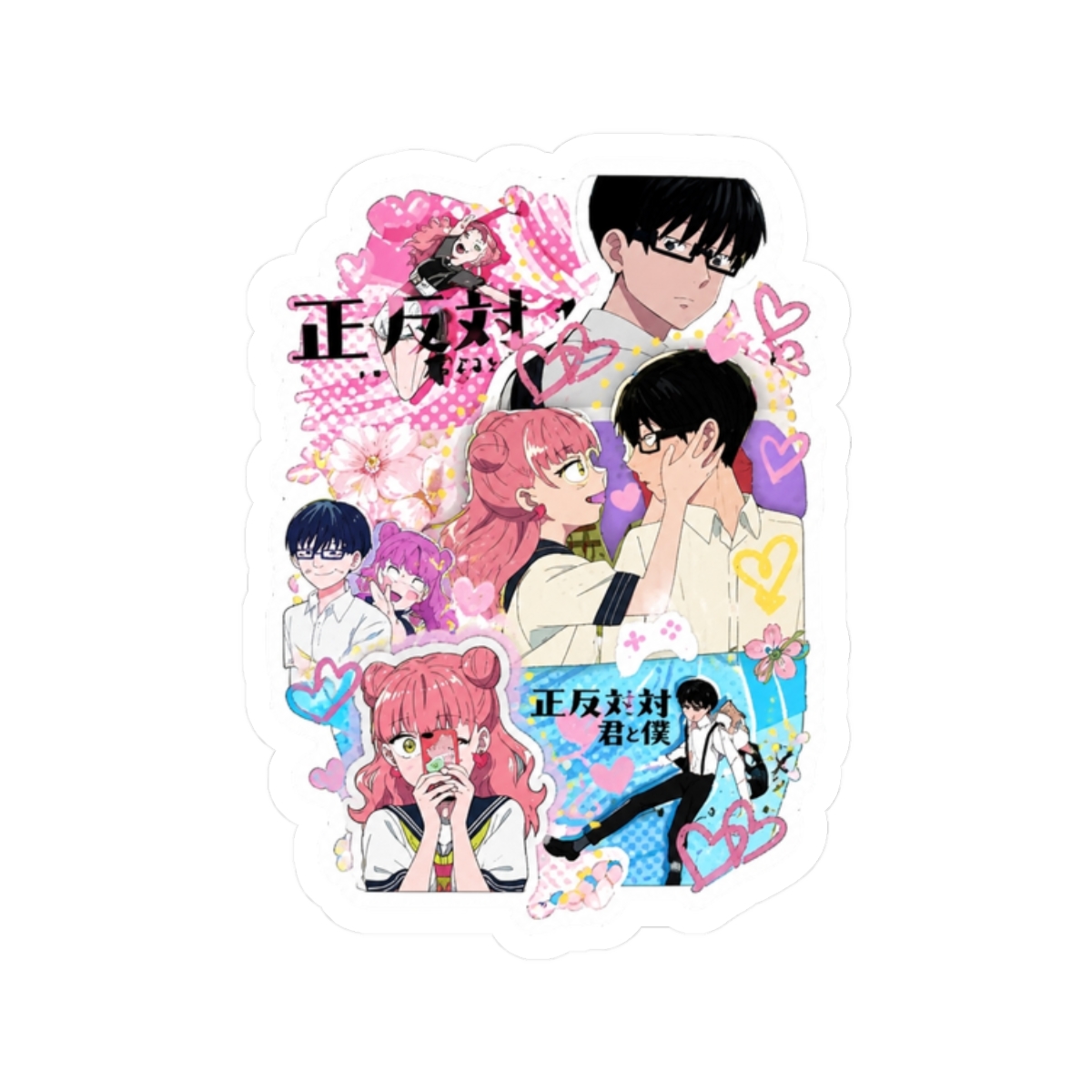 You and I Are Polar Opposites Sticker - alternate angle 3, merchandise