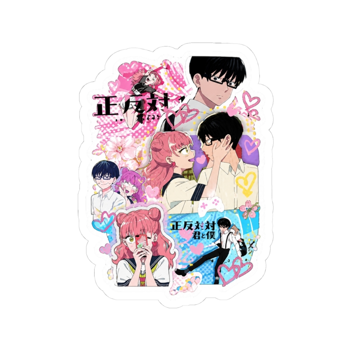 You and I Are Polar Opposites Sticker